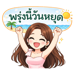 Napak1208_20260407232013