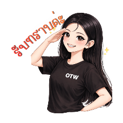 TeamPoii_20260407233157