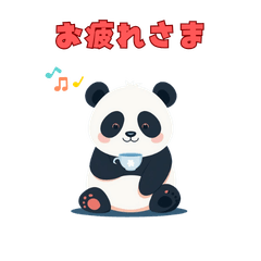 Sweet Everyday Words from Panda