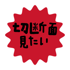 bokujuu_20260404161420