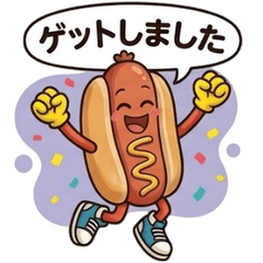 Hot dog man Shopping well Polite words