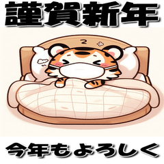 Happy New Year, 2026, Horse 283 Resale