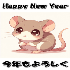 Happy New Year, 2026, Horse 285 Resale