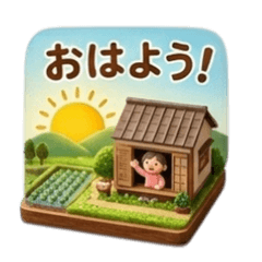 Countryside Diorama: Daily Life