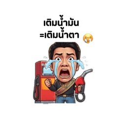 Tom Suriya_20260408105044