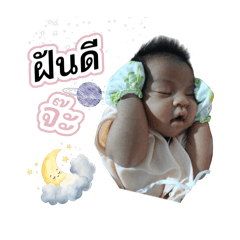 Kanyawee_20260408020457