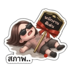 Plang phichaya_20260408080942