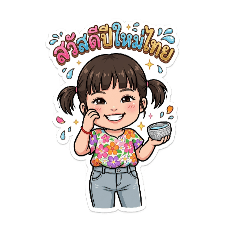 nitwaree_20260408092823