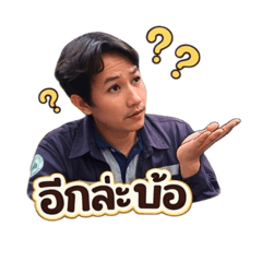 Plang phichaya_20260408085605