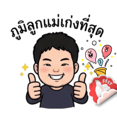 Chularak_20260408084449