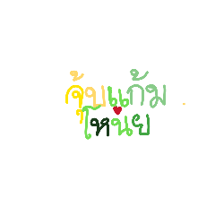 tiptada_20260408095822