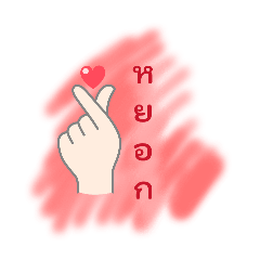 amekoung_20260408090811