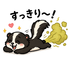 Ugly Cute Skunk Daily Reactions