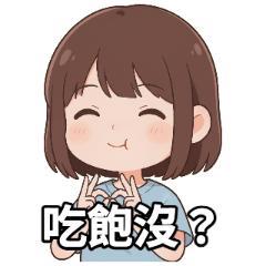 Molly的日常廢話