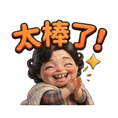 丸子這一家：丸子媽的超實用日常