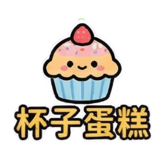 美味麵包點點名