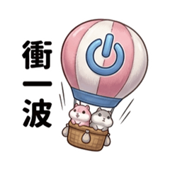 阿噗噗與媳婦-好友聚會篇