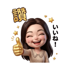 Han Yu Daily Expressions 6-2