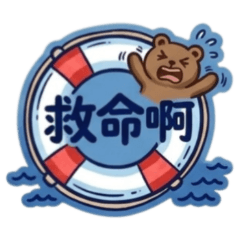 Big colorful graffiti letters - Help!