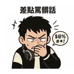 DJ Nathan的DJ人森 系列7