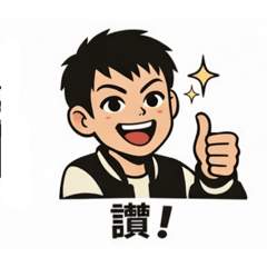 DJ Nathan 的DJ人森 系列6