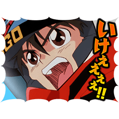 『新世紀GPXサイバーフォーミュラ』