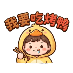 Duckie Girl: My Adorable Daily Life