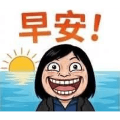 三重埔的在地師姊