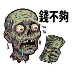 驚悚系社畜：崩潰怪物大集合