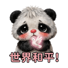 世界和平貓熊