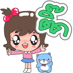 Nong Tik