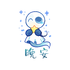 小幽靈和提燈頭