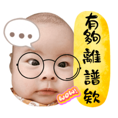 雞蛋酥の職場厭世日常