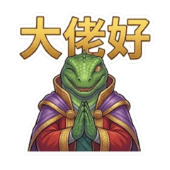 投資理財(幣圈專用)太空少女5感謝有你篇