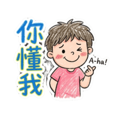 帥帥水瓶座