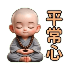 很平常心的小和尚