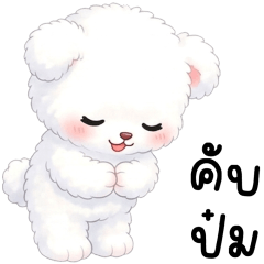 โรซ่า หมีน้อยน่ารัก