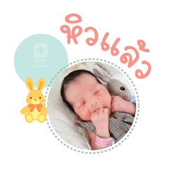 Nong Porshe Mae Naphatsawan