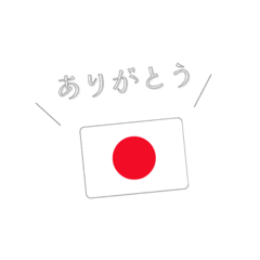 Thank you from around the world