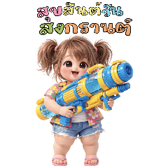 Songkran day 2(big)