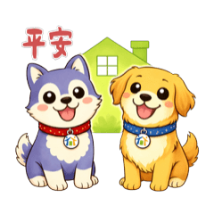 仁親協會｜吉祥物仁仁與親親初登場