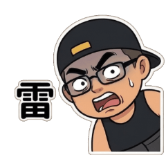 歐雷哥的日常用語