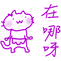 媽媽心好用日常 _B8