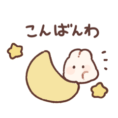 Little Ghost Friends 問候貼圖