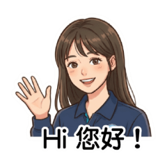 衣博士姐姐-行政客服篇