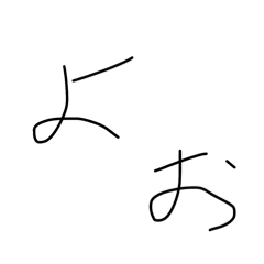 very Handwritten stamp