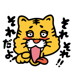 SakeTora-kun Sticker2