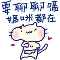 媽媽心好用日常 _B10