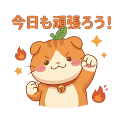 Squishy! The Daily Life of Orange Cat