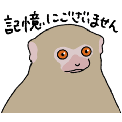 Everyday Monkey Stickers :Sportive lemur